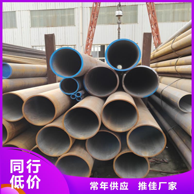 甄选：钢管全国供应-鑫海钢铁有限公司