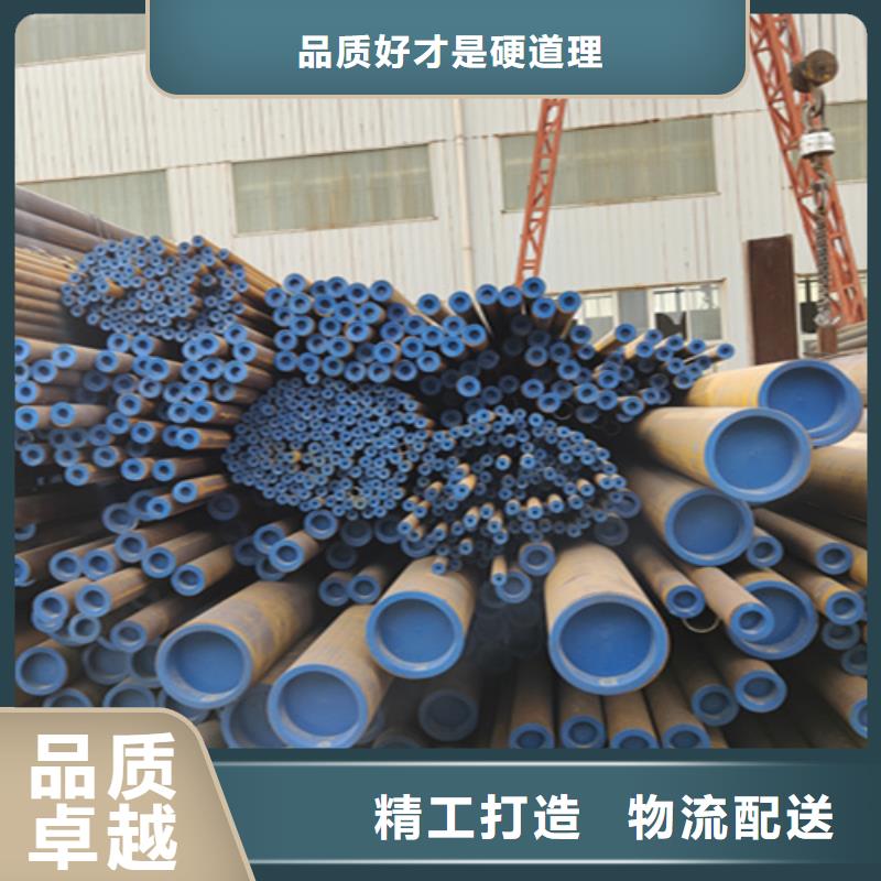 Q345E无缝钢管公司地址-鑫海钢铁有限公司-产品视频