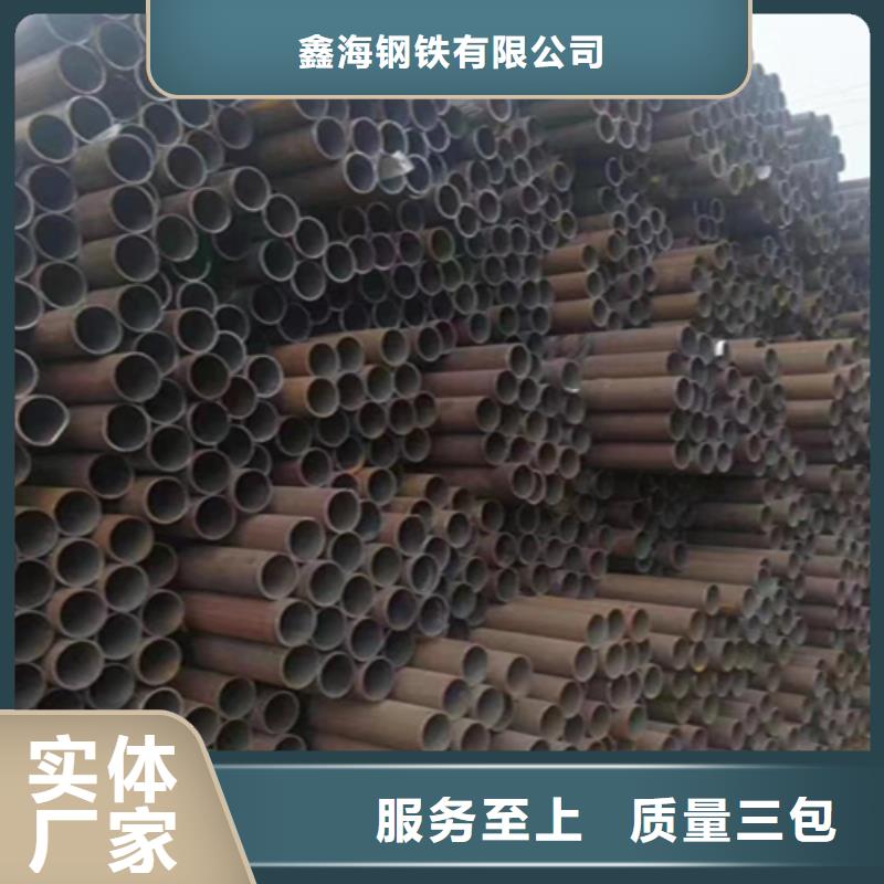 12Cr1MoVG合金钢管合金钢管品质值得信赖