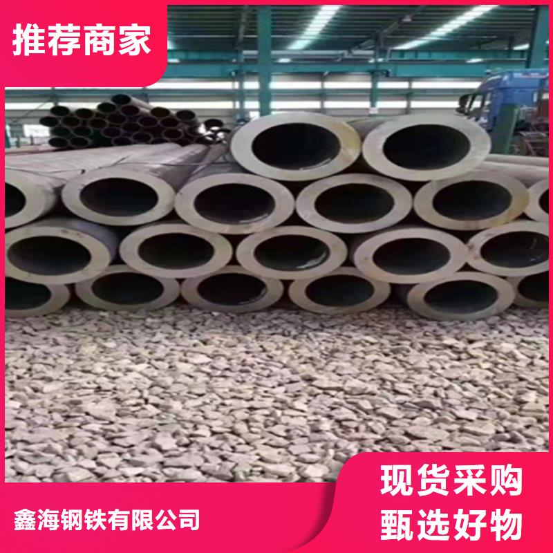2Cr1MoVG合金管视频-梅州|湛江|云浮|汕头|惠州|河源2Cr1MoVG合金管选择大厂家省事省心-鑫海钢铁(广东省分公司)