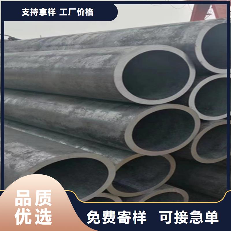 信誉有保证【12Cr1MoVG合金钢管】-T91 宝钢合金管一站式采购商- 本地 极速发货_产品中心