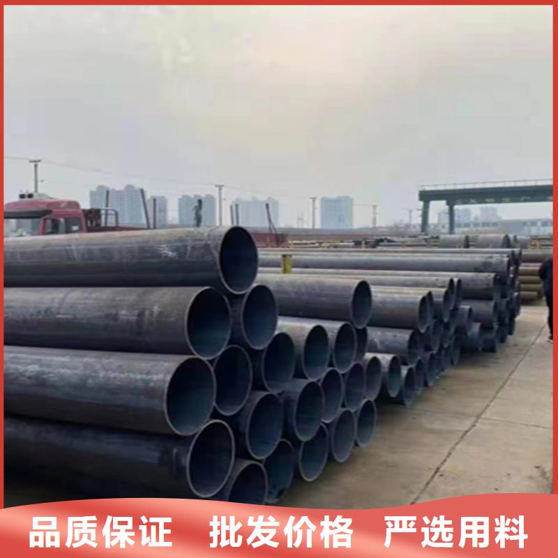 2Cr1MoVG合金管视频-泸溪|保靖|岳阳|衡阳|邵阳|益阳鑫海2Cr1MoVG合金管_ 鑫海钢铁(湘西市分公司)