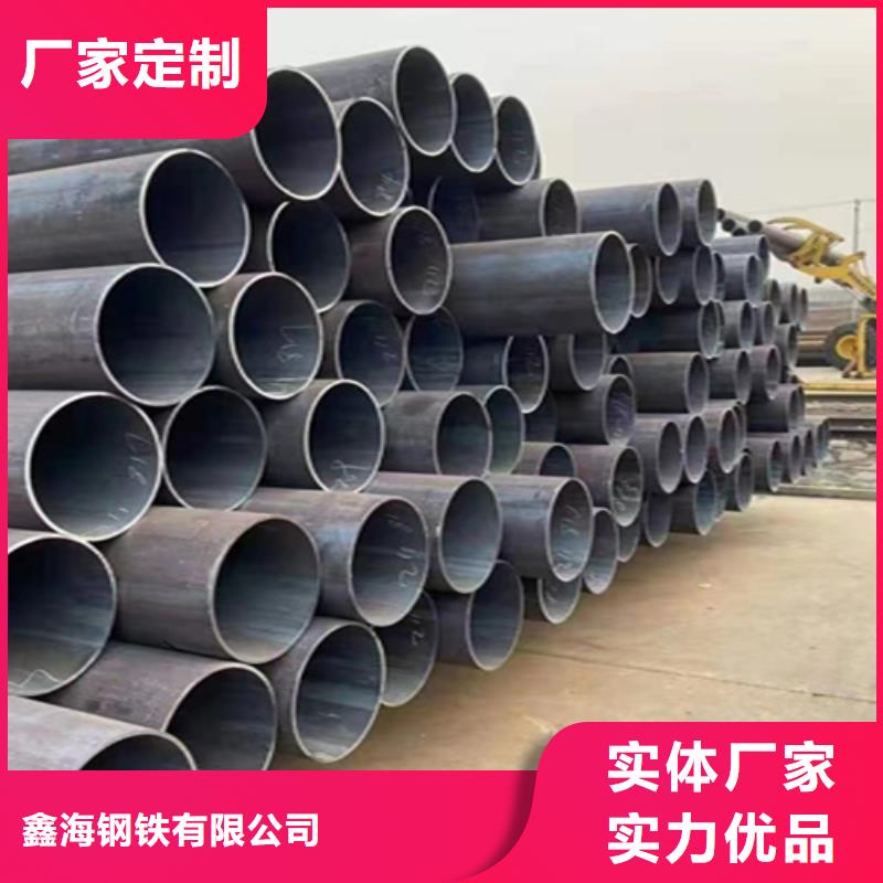 信誉有保证【12Cr1MoVG合金钢管】-T91 宝钢合金管一站式采购商- 本地 极速发货_产品中心