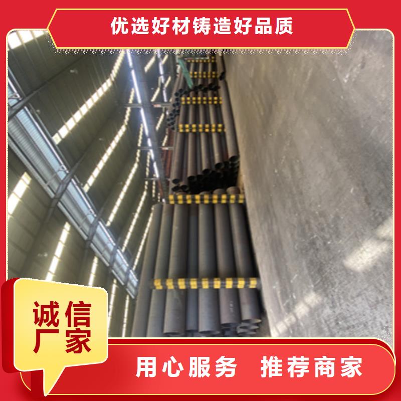 鑫海2Cr1MoVG合金管【12Cr1MoVG合金钢管】-T91 宝钢合金管一站式采购商