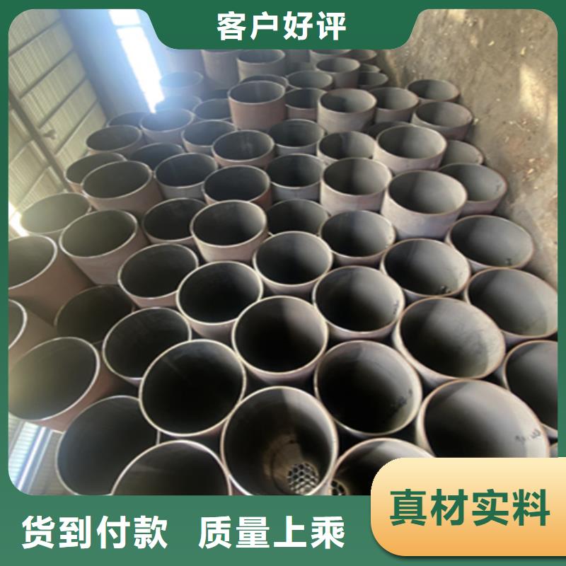 信誉有保证【12Cr1MoVG合金钢管】-T91 宝钢合金管一站式采购商- 本地 极速发货_产品中心