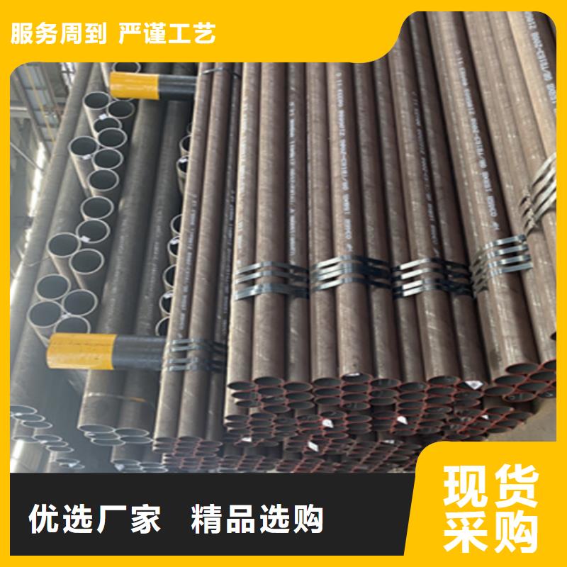 信誉有保证【12Cr1MoVG合金钢管】-T91 宝钢合金管一站式采购商- 本地 极速发货_产品中心