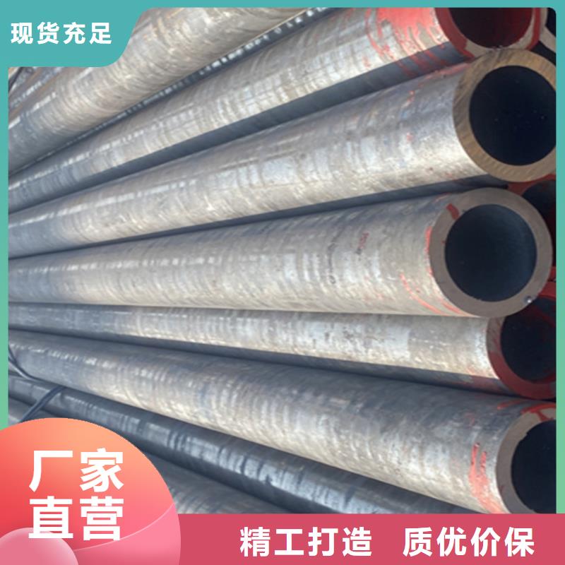 12Cr1MoVG合金钢管合金钢管品质值得信赖