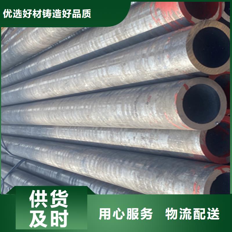 12Cr1MoVG合金钢管合金管厂家质优价保