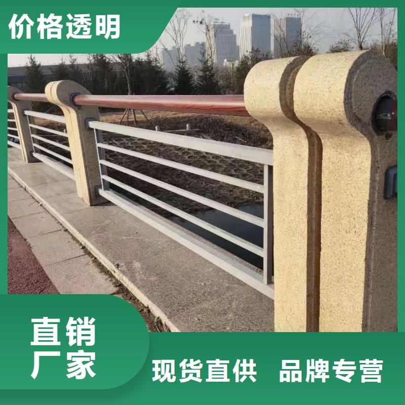 【桥梁护栏不锈钢复合管护栏好品质用的放心】-诚信经营质量保证《鑫海达》