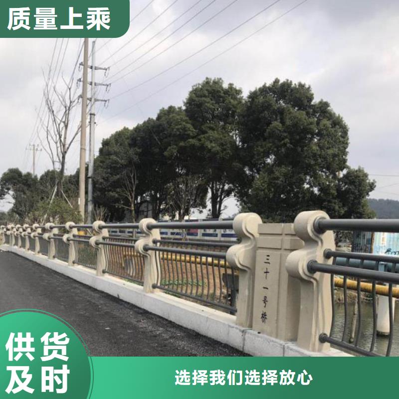 专注生产N年(鑫海达)桥梁护栏不锈钢复合管护栏真正的源头厂家