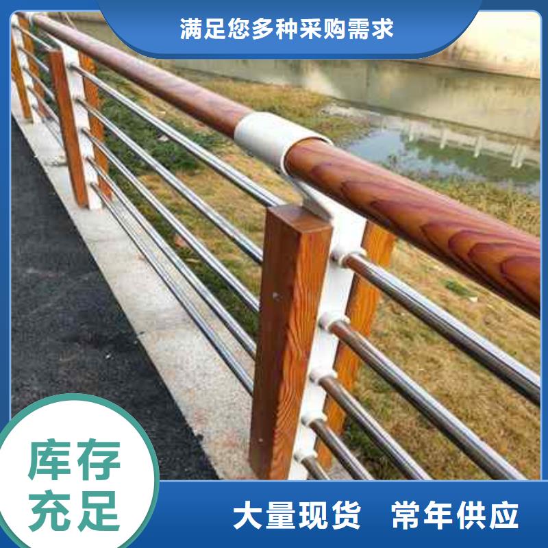 不锈钢复合管防撞护栏 防撞护栏质保一年