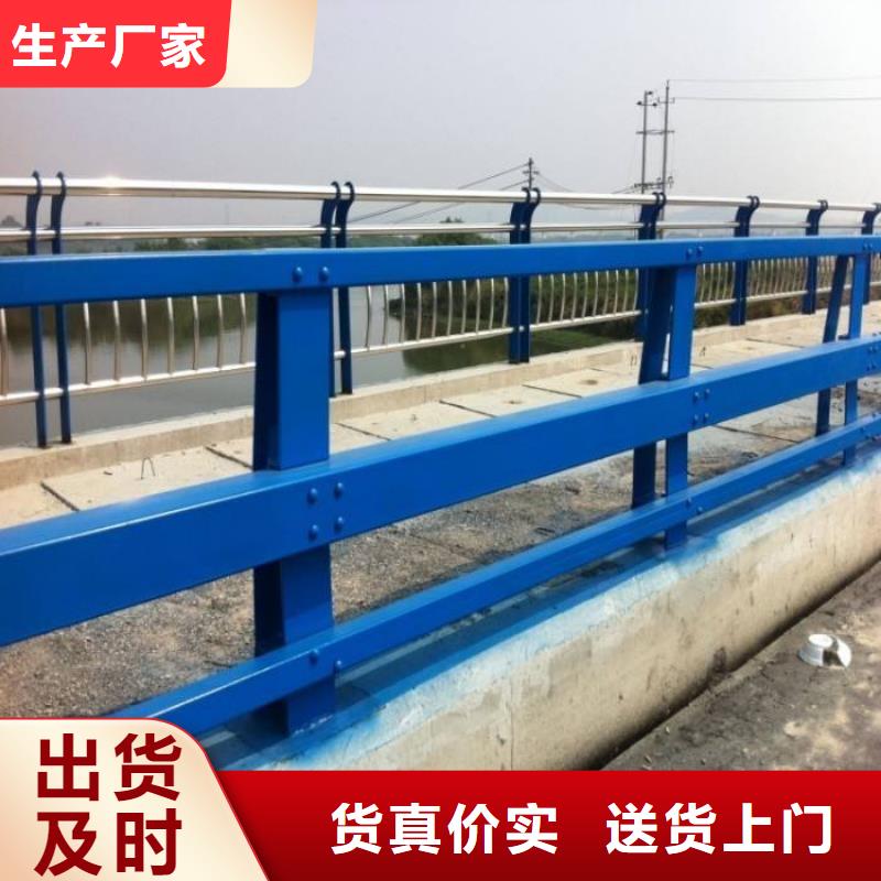 不锈钢复合管防撞护栏市政道路防护栏发货迅速