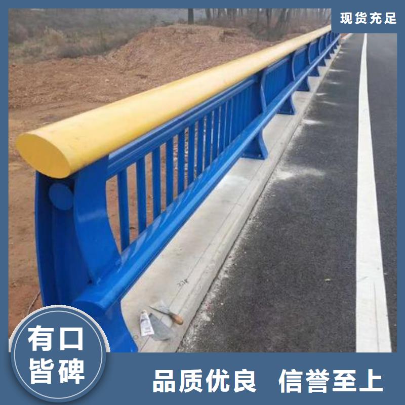 不锈钢复合管防撞护栏【不锈钢复合管护栏】免费询价
