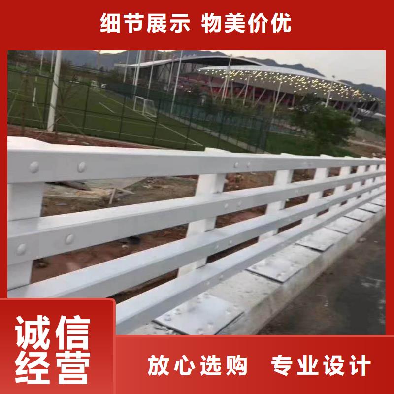 不锈钢复合管防撞护栏_【高速开口栏网】专业的生产厂家