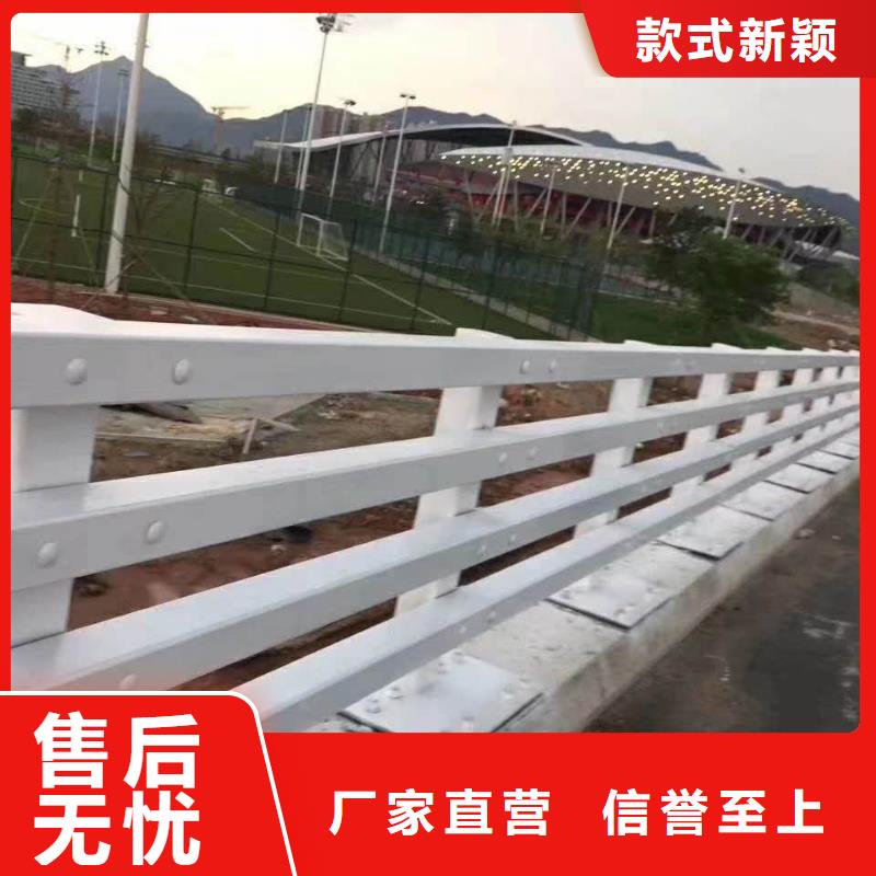【不锈钢复合管防撞护栏】桥梁护栏定制批发