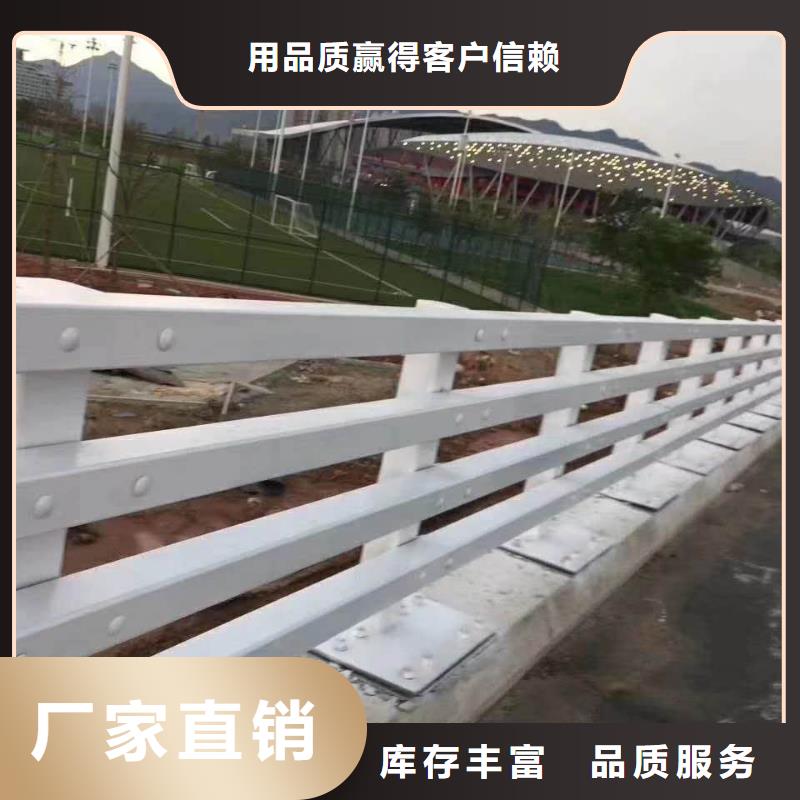 【不锈钢复合管防撞护栏桥梁护栏产品参数】-附近{鑫海达}