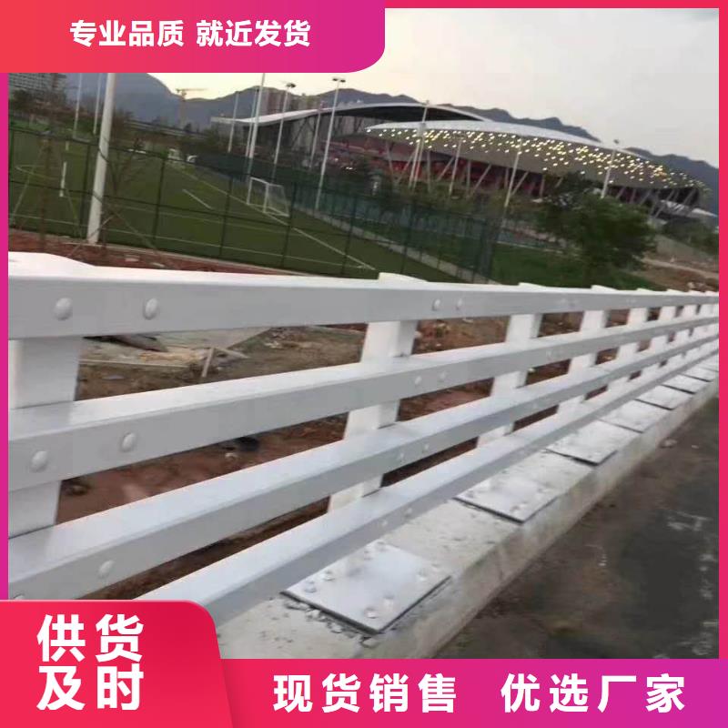 咨询《鑫海达》不锈钢复合管防撞护栏-桥梁护栏实力优品