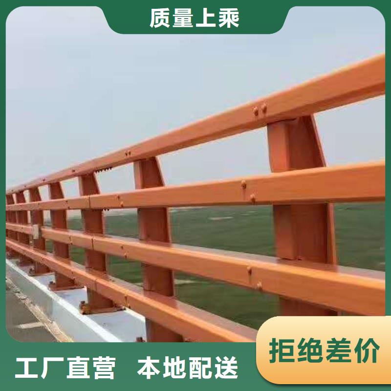 优质货源<鑫海达>【不锈钢复合管防撞护栏】,防撞护栏行业优选