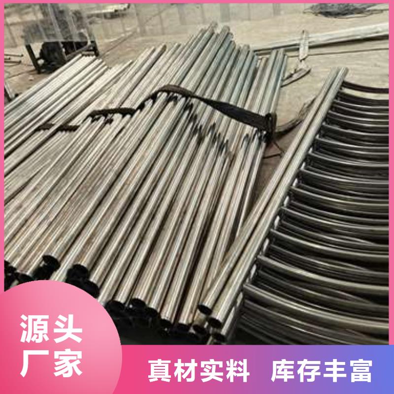 不锈钢复合管护栏 【【河道护栏】】多种工艺鑫海达【热镀锌立柱】