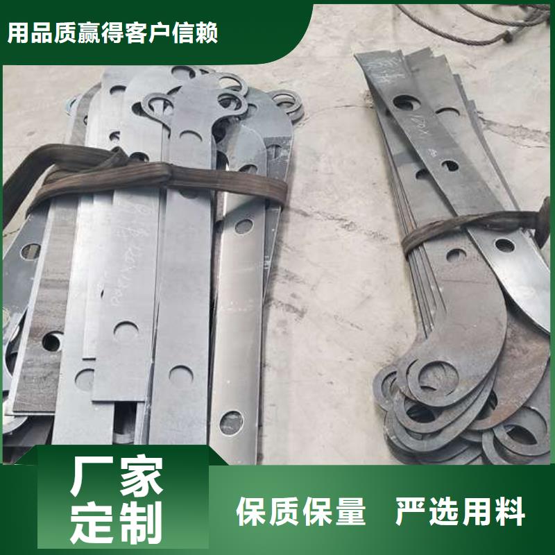 不锈钢复合管护栏 【桥梁护栏】海量现货-鑫海达金属制品(衢州市分公司)|覆盖地域常山|柯城|杭州|丽水|湖州|宁波|绍兴|金华|舟山