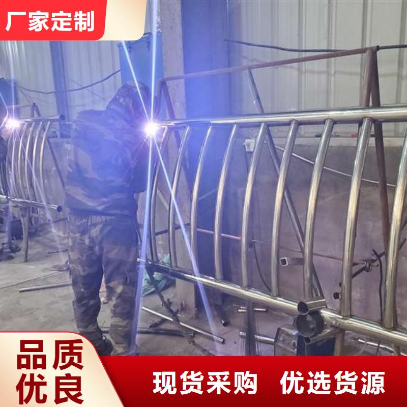 不锈钢复合管护栏桥梁护栏对质量负责