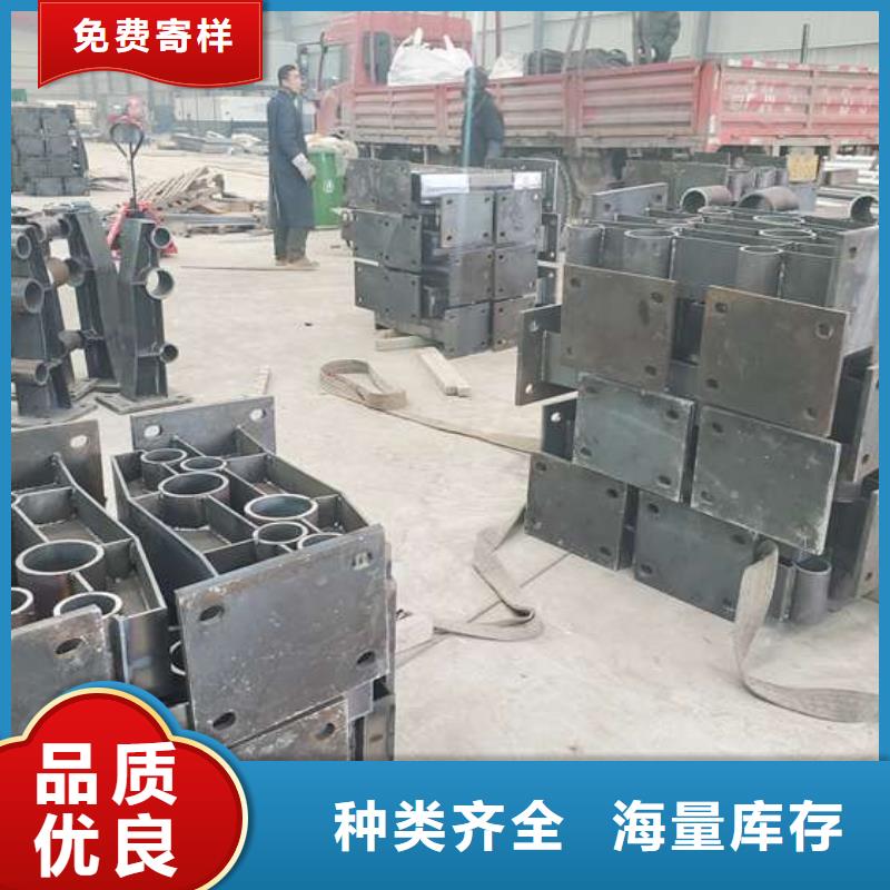 不锈钢复合管护栏 【桥梁护栏】海量现货-鑫海达金属制品(衢州市分公司)|覆盖地域常山|柯城|杭州|丽水|湖州|宁波|绍兴|金华|舟山