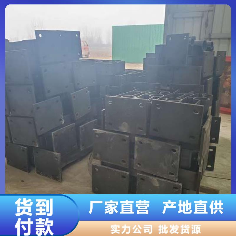 不锈钢复合管护栏_防撞护栏供货及时
