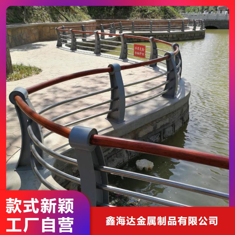 不锈钢复合管护栏品质保证鑫海达【热镀锌立柱】