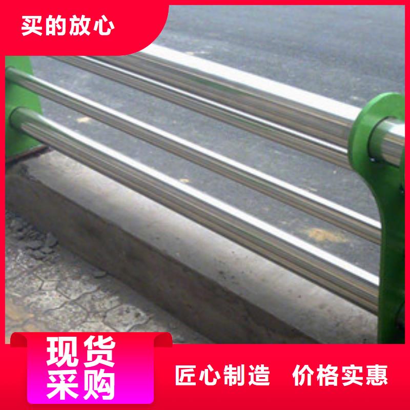 不锈钢复合管护栏河道防撞栏杆对质量负责