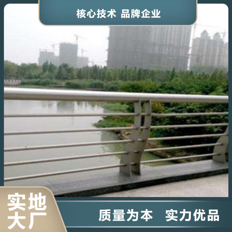 不锈钢复合管护栏_防撞【护栏】多种优势放心选择