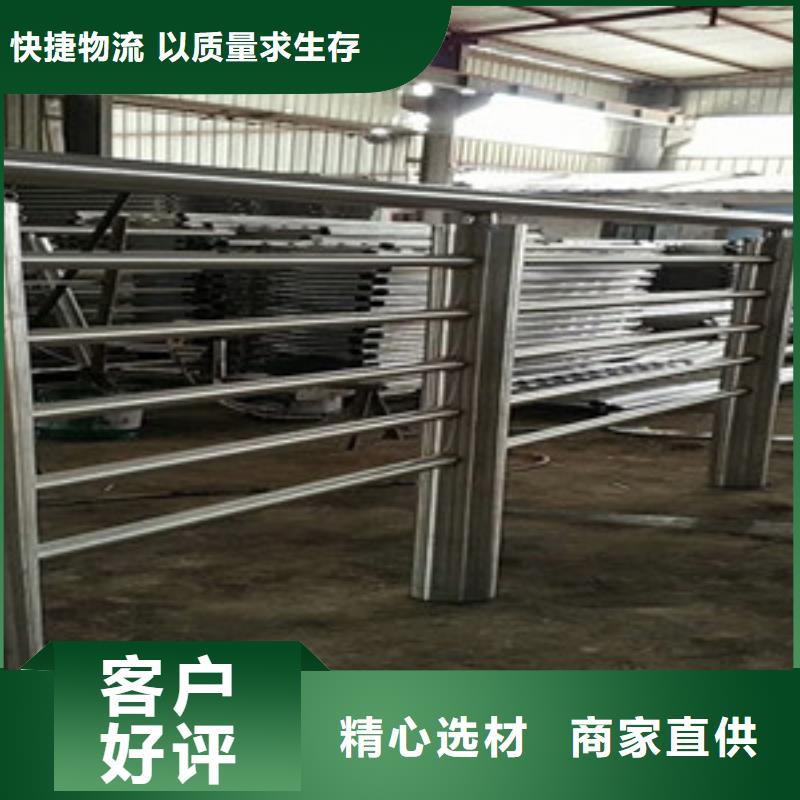 不锈钢复合管护栏 河道防撞栏杆严选用料