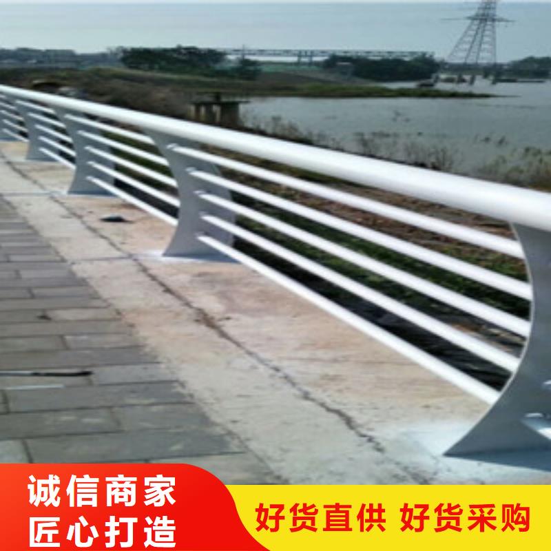 不锈钢复合管护栏 【桥梁护栏】海量现货-鑫海达金属制品(衢州市分公司)|覆盖地域常山|柯城|杭州|丽水|湖州|宁波|绍兴|金华|舟山