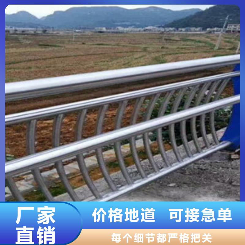  不锈钢复合管护栏认准大品牌厂家