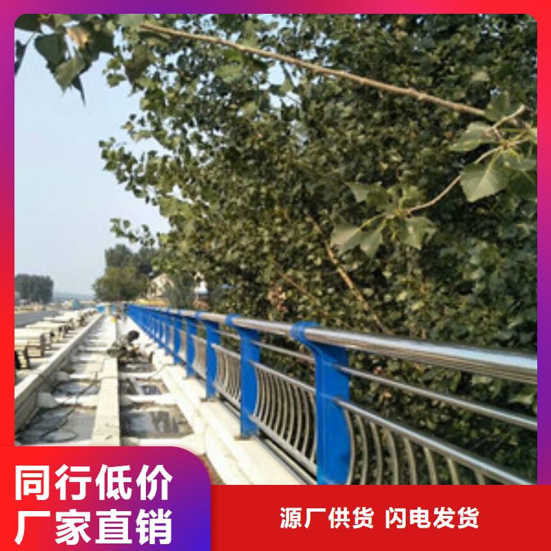 不锈钢复合管护栏 旋转护栏严谨工艺