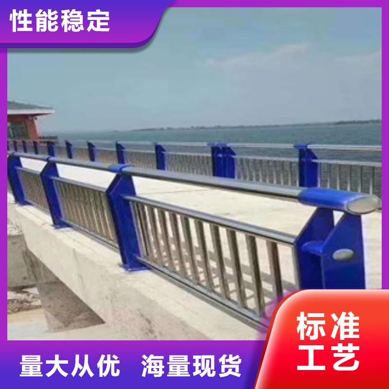 出厂价(鑫海达) 不锈钢复合管护栏性能稳定