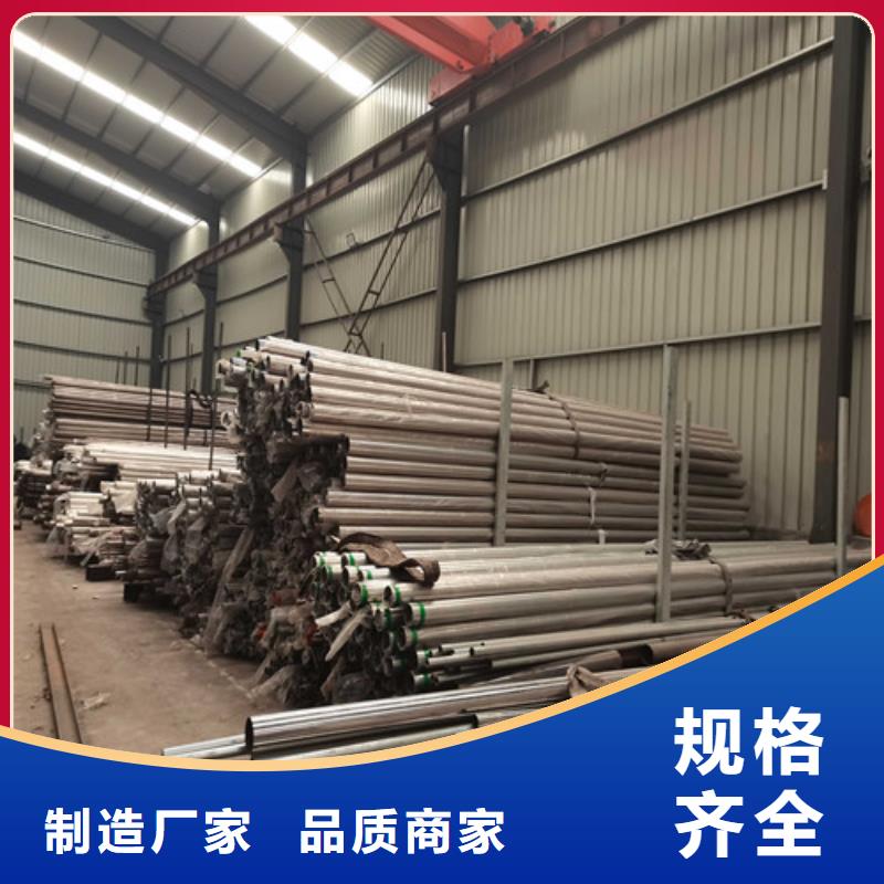 防撞护栏304不锈钢复合管用好材做好产品