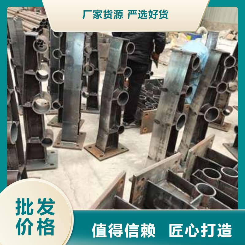 防撞护栏 不锈钢复合管护栏实力公司