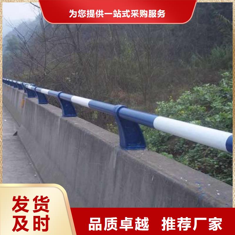 防撞护栏【道路护栏】支持批发零售