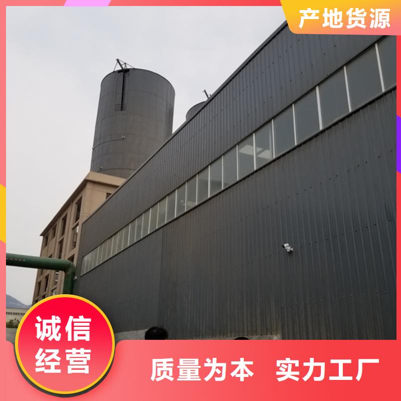 诚信为本液体聚合硫酸铁厂家