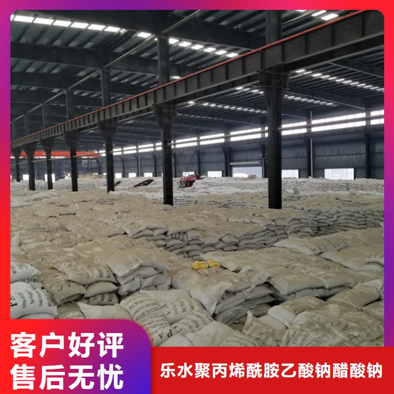 聚合硫酸铁【消泡剂】好品质经得住考验