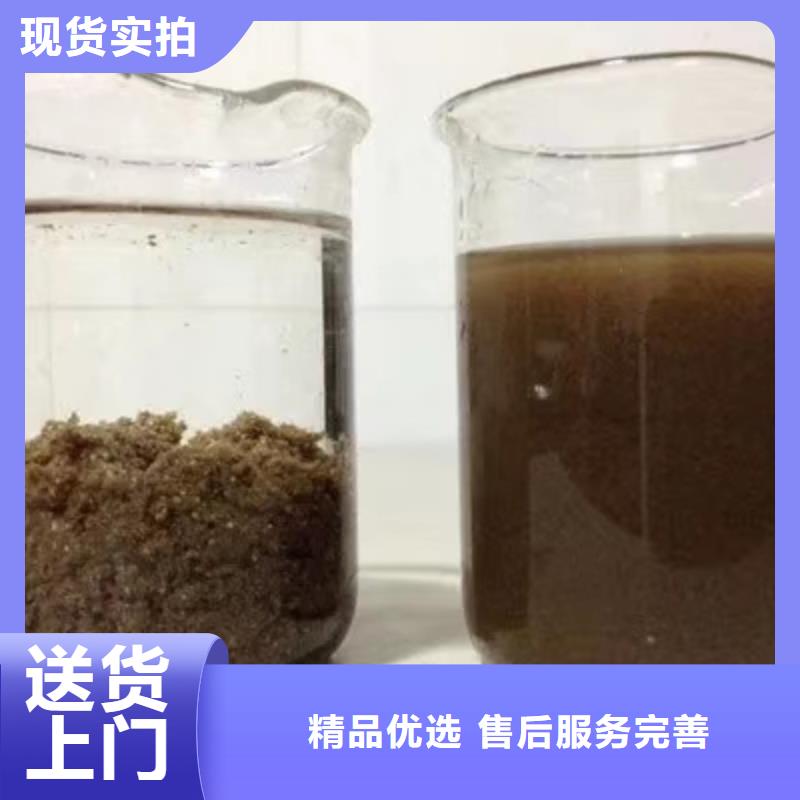 活性炭两性离子聚丙烯酰胺海量库存