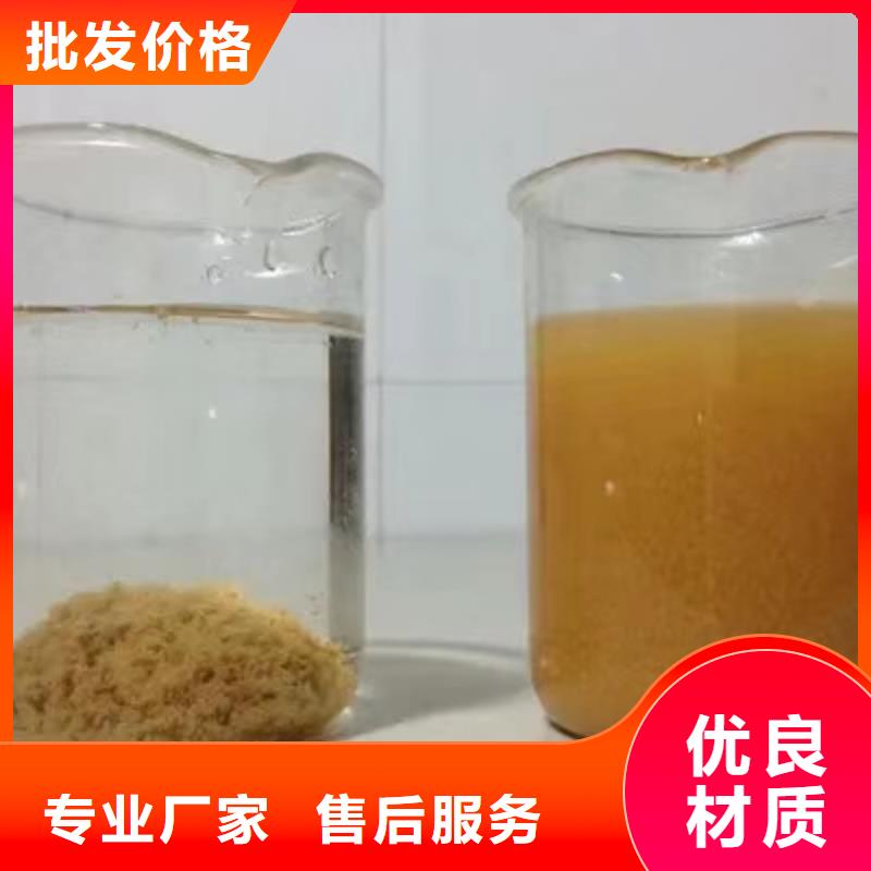 结晶乙酸钠的应用范围