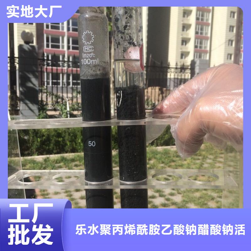 【乙酸钠58%醋酸钠价格实惠工厂直供】