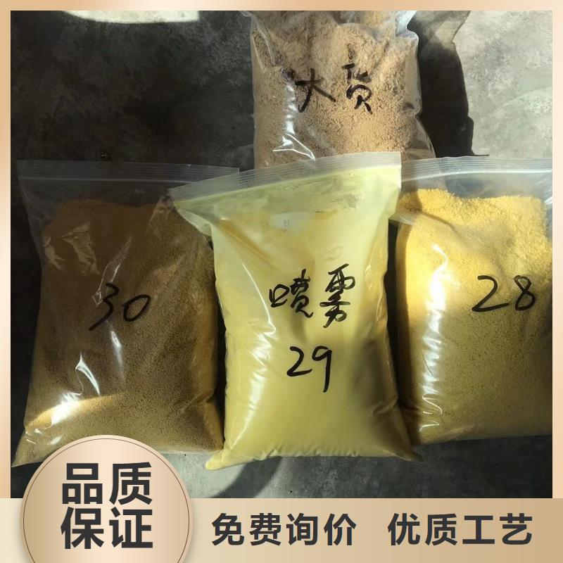 24%聚合氯化铝生产销售