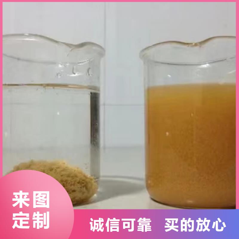 30%聚合氯化铝_支持定制