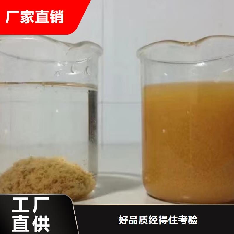 结晶醋酸钠源头供应商