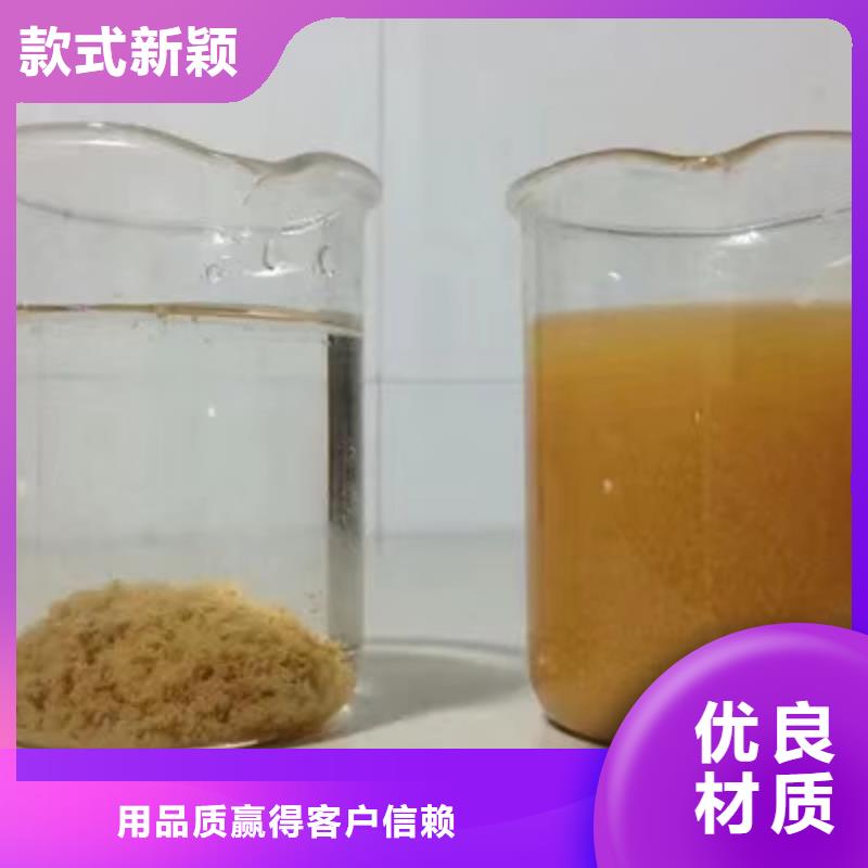 现货供应58%醋酸钠_优质厂家