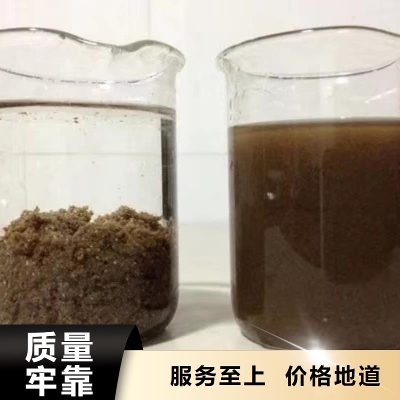 批发75片碱_优质厂家