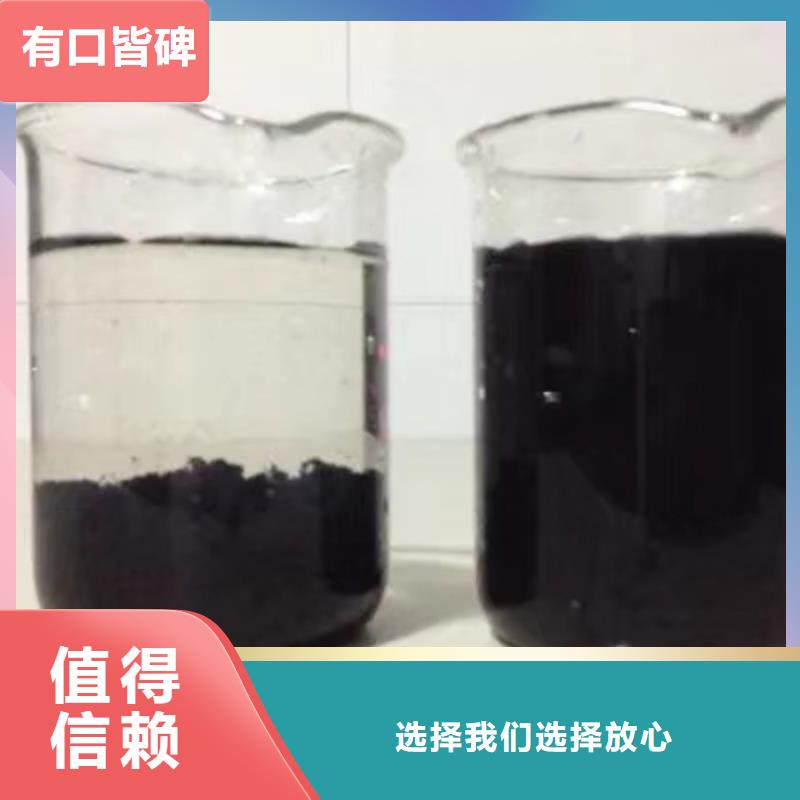 【氯酸钠】-活性炭按需定制真材实料