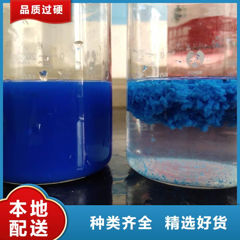 氯酸钠58%醋酸钠快捷物流